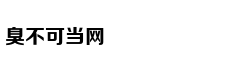 南京一座迷雾笼罩的“山”